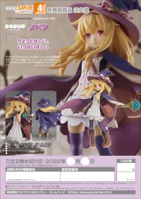 GOOD SMILE COMPANY POP UP PARADE Nobeta - Little Witch Nobeta - photo 8