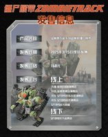BEASTBOX-MEGAMECHABEAST ZOMBIETRACK 8