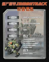 52TOYS BEASTBOX-MEGAMECHABEAST ZOMBIETRACK - MEGABOX - photo 8