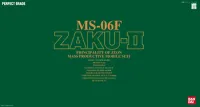 BANDAI HOBBY PG 1/60 MS-06F ZAKUⅡ - Mobile Suit Gundam - photo 1