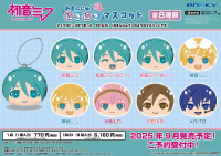 Hatsune Miku “Omanju Niginigi Mascot” 1