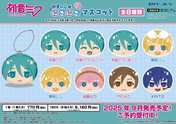 ENSKY Hatsune Miku “Omanju Niginigi Mascot” - Hatsune Miku
