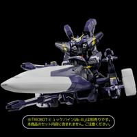 RIOBOT AM GUNNER 1