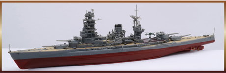 [NX-13] 1/700 IJN Battleship Nagato 1944 (Sho Ichigo Operation)