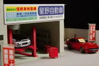 PLUM PMOA Auto garage[Great Cars Specialtyshop] - Scale Kits - photo 7