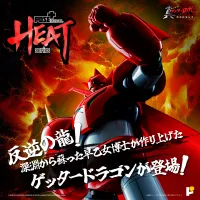 Union Creative POSE+ METAL HEAT Series -  GETTER　DRAGON（GETTER　ROBO　ARMAGEDDON ver.) - Getter Robo - photo 15