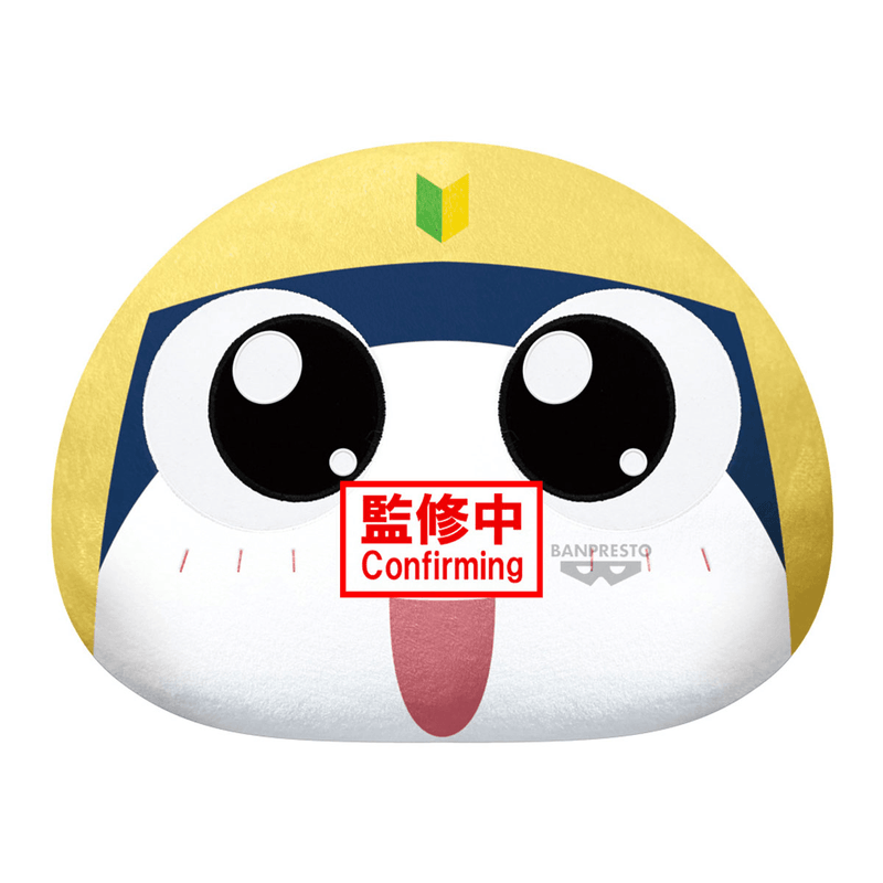 Sgt. Keroro DOME SHAPED PLUSH～Tamama～