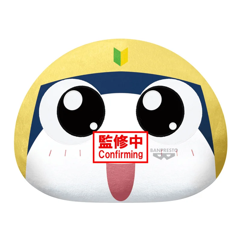BANDAI Sgt. Keroro DOME SHAPED PLUSH~Tamama~ - Sgt. Keroro