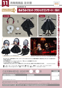Nendoroid Doll Outfit Set: Classical Concert (Girl) 12