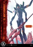 Prime 1 Studio Ultimate Diorama Masterline Evangelion Unit 13 Deluxe Version - Neon Genesis Evangelion - photo 43