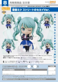 GOOD SMILE COMPANY Nendoroid Hatsune Miku: Street SEKAI Ver. - Hatsune Miku - photo 7