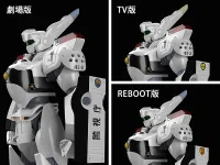 GOOD SMILE COMPANY MODEROID AV-98 Ingram(3rd-run) - Mobile Police Patlabor - photo 7