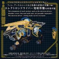 TAKARA TOMY AZ-14EX LIGER ZERO X UNIT - ZOIDS - photo 4