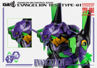 ROBO-DOU Evangelion Test Type-01 5