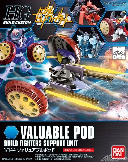 BANDAI HOBBY HGBC 1/144 Valueable Pod - Gundam Build Fighters / Try