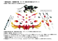TAKARA TOMY AZ-06  Liger Zero Phoenix - ZOIDS - photo 11