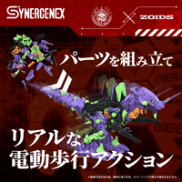 Xeno Rex Test Type-01 5