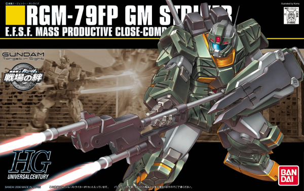 HGUC 1/144 #72 GM Striker