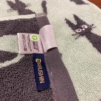 Jiji Silhouette Wash Towel 4