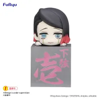 FuRyu Demon Slayer: Kimetsu no Yaiba Hikkake Figure -Enmu- - Demon Slayer: Kimetsu no Yaiba - photo 1