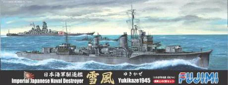 Fujimi [TOKU-36] 1/700 Japanese destroyer "Yukikaze" - Scale Kits