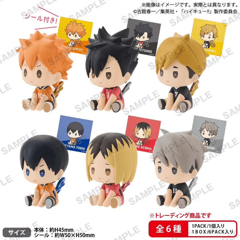Haikyu!! Petatto Clockwork Figure Vol.2 BOX ver.