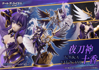 PRISMA WING DATE A LIVE Tohka Yatogami 1/7 Scale Pre-Painted Figure 1