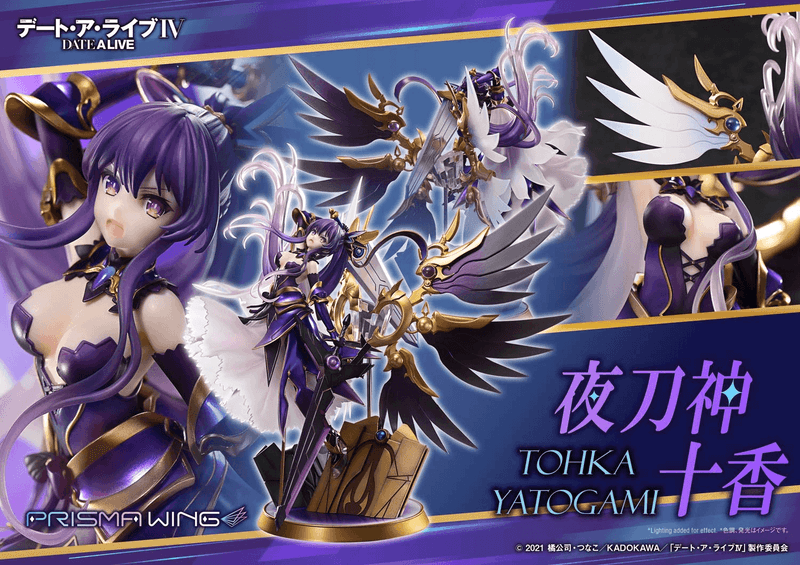 PRISMA WING DATE A LIVE Tohka Yatogami 1/7 Scale Pre-Painted Figure