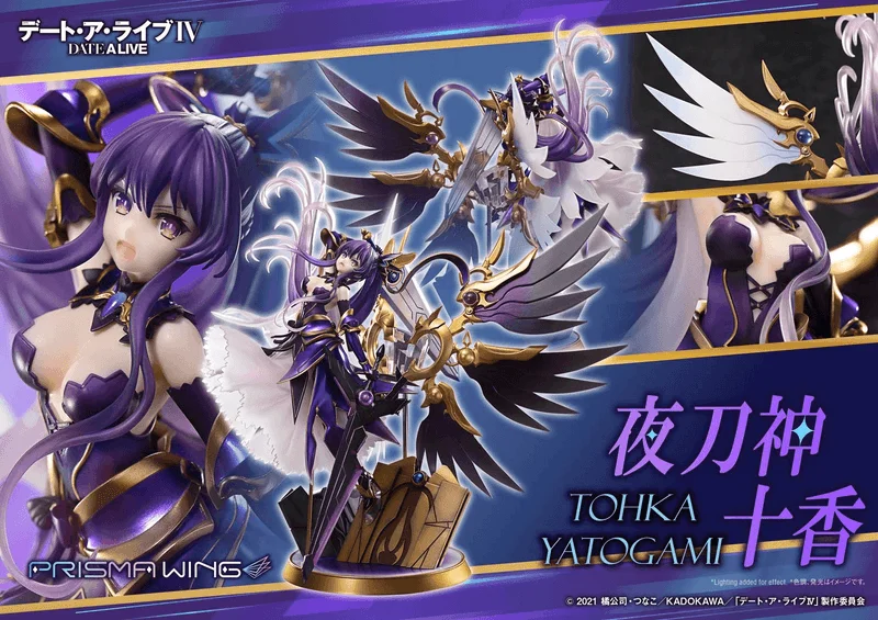 Prime 1 Studio PRISMA WING DATE A LIVE Tohka Yatogami 1/7 Scale Pre-Painted Figure - Date A Live