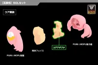 KOTOBUKIYA MEGAMI DEVICE M.S.G 05 FACE SET SOL SKIN COLOR C - Megami Device - photo 2
