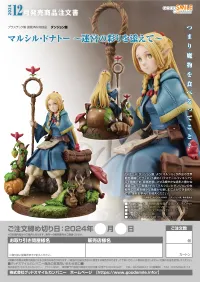 GOOD SMILE COMPANY Marcille Donato: Adding Color to the Dungeon - Delicious in Dungeon - photo 9