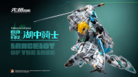 PROGENITOR EFFECT MCT-E02 Lancelot of The Lake 2