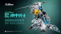 MOSHOWTOYS PROGENITOR EFFECT MCT-E02 Lancelot of The Lake - PROGENITOR EFFECT - photo 2
