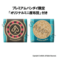 Lookup Honkai：Star Rail Aventurine & Kakavasha set【with gift】 7