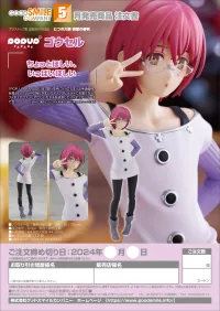 GOOD SMILE COMPANY POP UP PARADE Gowther - The Seven Deadly Sins - photo 8