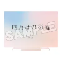 Good Smile Arts Shanghai Glitter Acrylic Stand - Your Lie in April - photo 3
