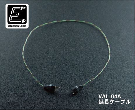 LED MODULES - EXTENSION CABLE
