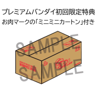 NyanPieceNyan! Ver. Luffy with rivals [w/gift] 12