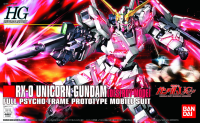 HGUC 1/144 #100 RX-0 UNICORN GUNDAM (DESTROY MODE) 1