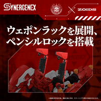 Xeno Rex Production Model-02 8