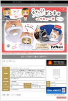 Lookup cape Haikyu!! Kenma Cat 4