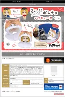 MegaHouse Lookup cape Haikyu!! Kenma Cat - Haikyu!! - photo 4