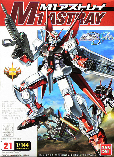 No Grade 1/144 M1 Gundam Astray