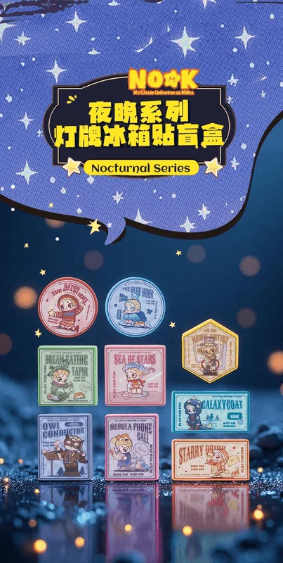52TOYS NOOK Night Series Light-Up Fridge Magnet Blind Box - NOOK