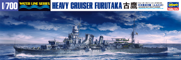 [345] 1:700 IJN HEAVY CRUISER FURUTAKA