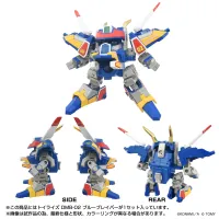 TAKARA TOMY ToyR!se DMB-02 Blue Braver - B-Daman - photo 3