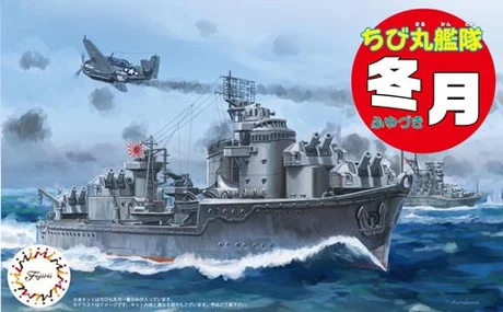 Fujimi [Qstyle No37] Qstyle Chibimaru Ship Fuyuzuki - Original Series