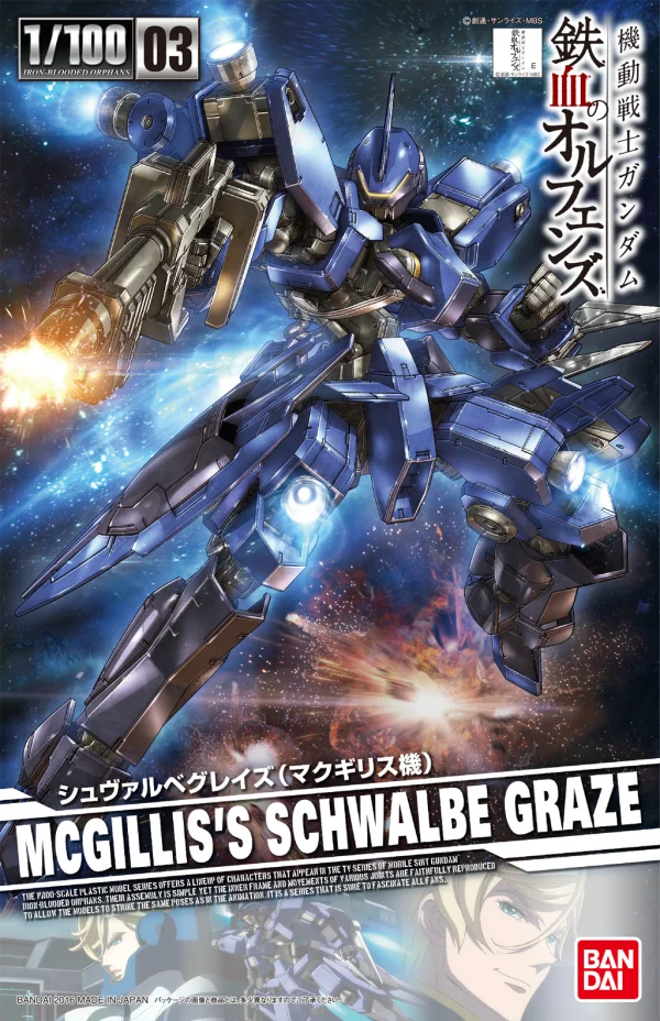BANDAI HOBBY Orphans 1/100 Schwalbe Graze Mcgillis Custom - Mobile Suit Gundam: Iron-Blooded Orphans