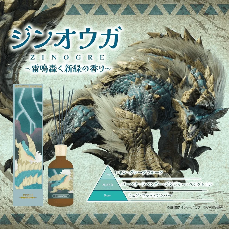 GSI Creos Monster Hunter Reed Diffuser: Zinogre ~The scent of fresh green with a thunderous roar~ - Monster Hunter
