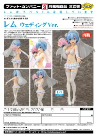 Phat! Company Rem: Wedding Ver.(re-run) - Re:ZERO -Starting Life in Another World- - photo 8